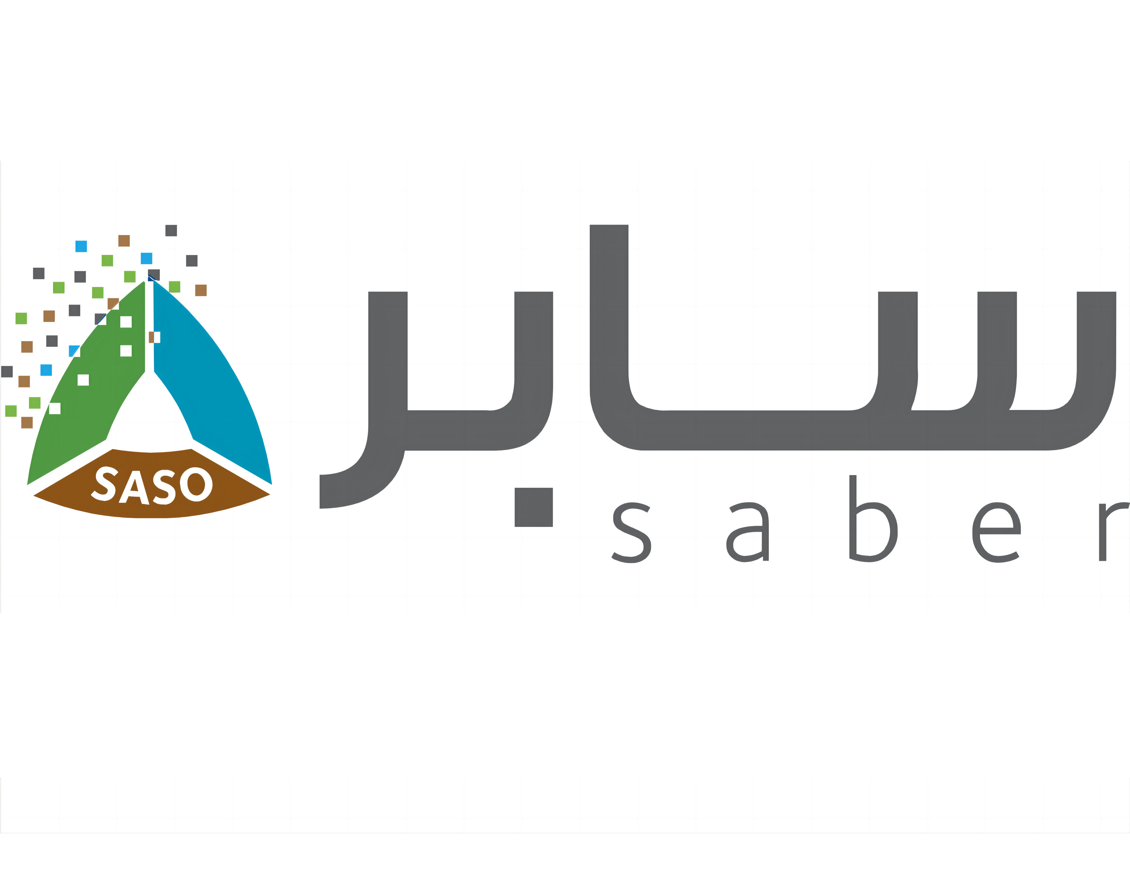 Saber coc certificate